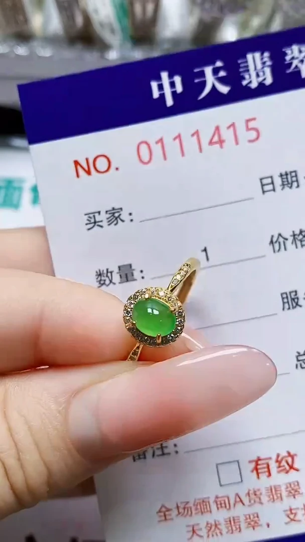 银S925镶嵌戒指翡翠卡*儿1415