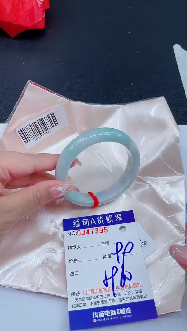 未镶嵌手镯翡翠0568044655