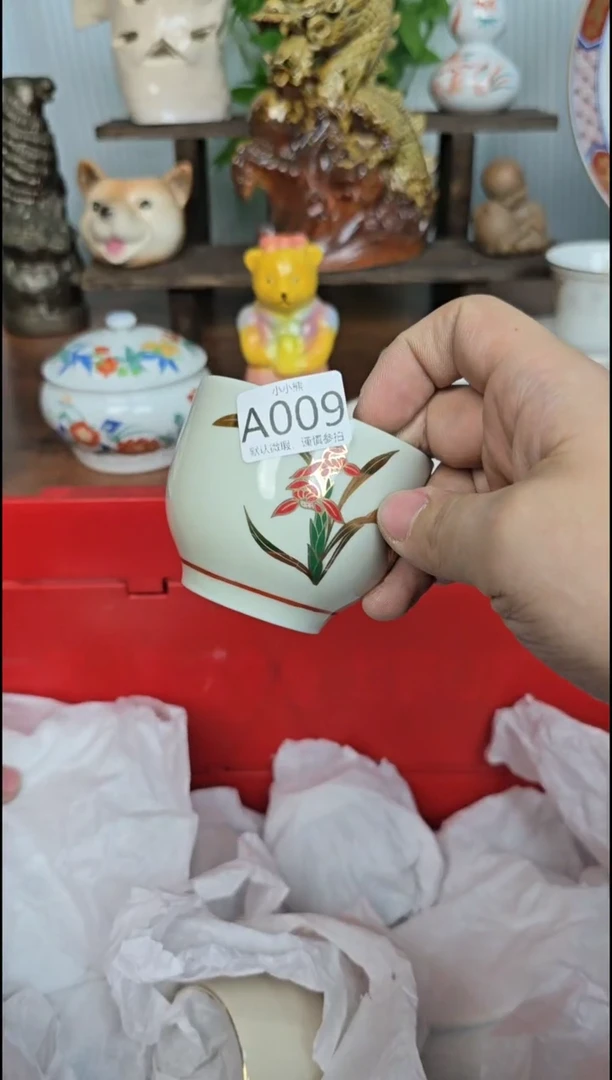 【闪购商品】瓷片就计划计划计划009