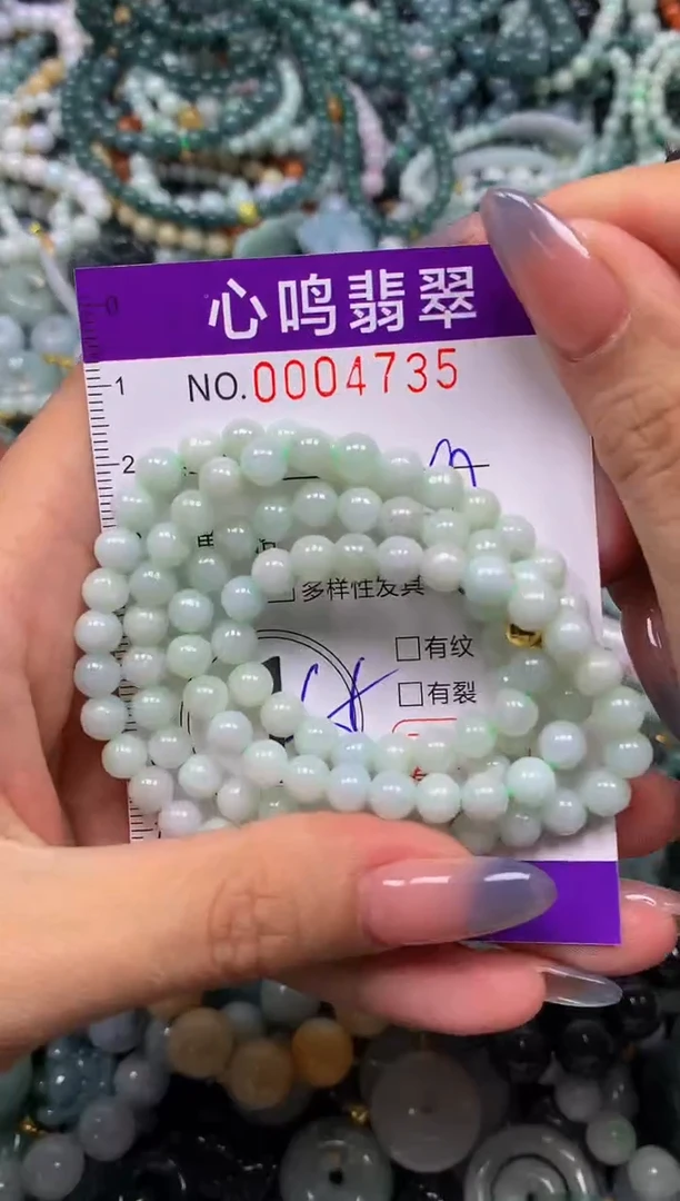 颈饰未镶嵌翡翠闪购004735