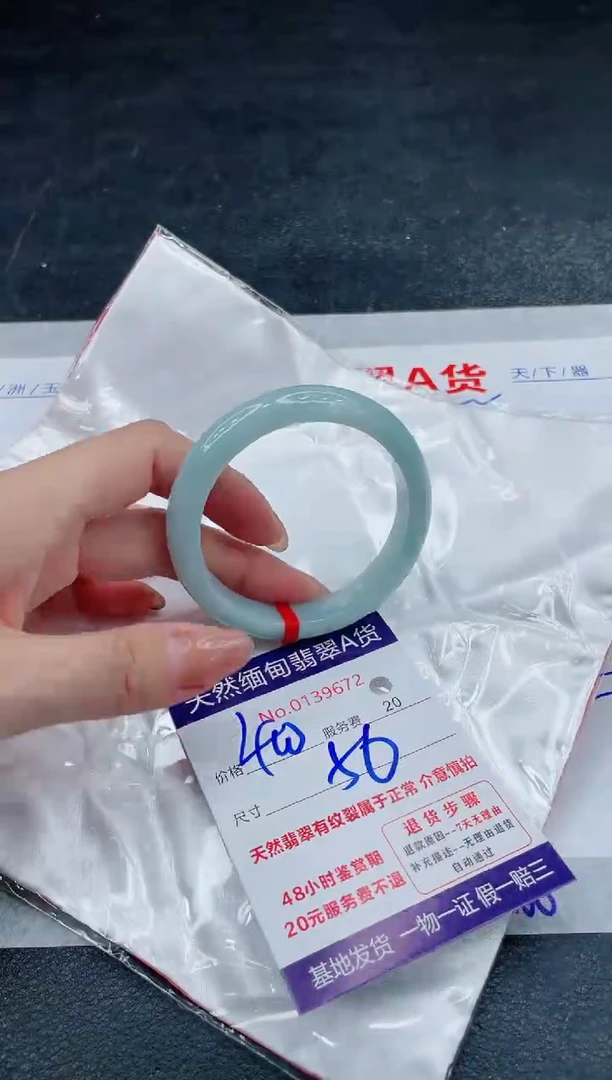 翡翠手镯未镶嵌400.000000