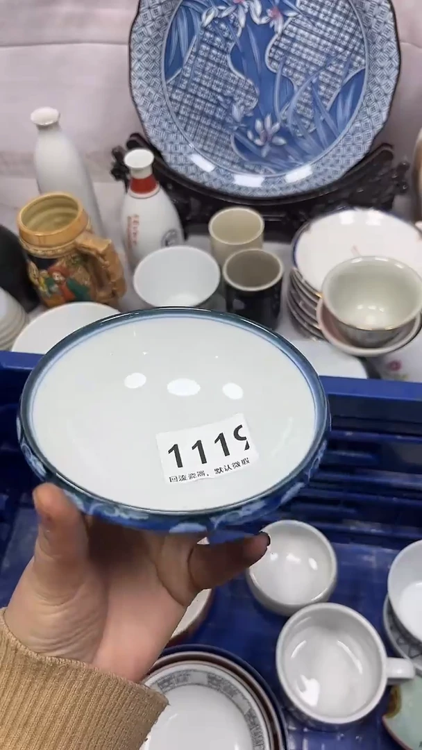 【闪购商品】1119回流瓷器，默认微瑕