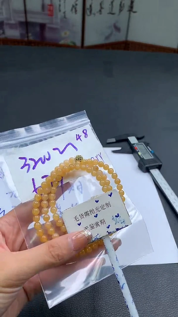 未镶嵌定制翡翠毛货需精细抛光多样性发一件珠串+320元