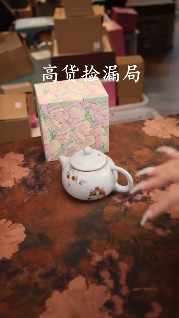 陶瓷茶具（无礼盒@@T555