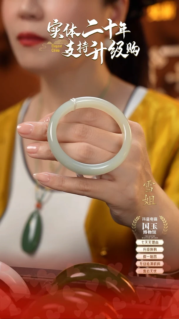 未镶嵌手镯和田玉且末蓝（53圈口）