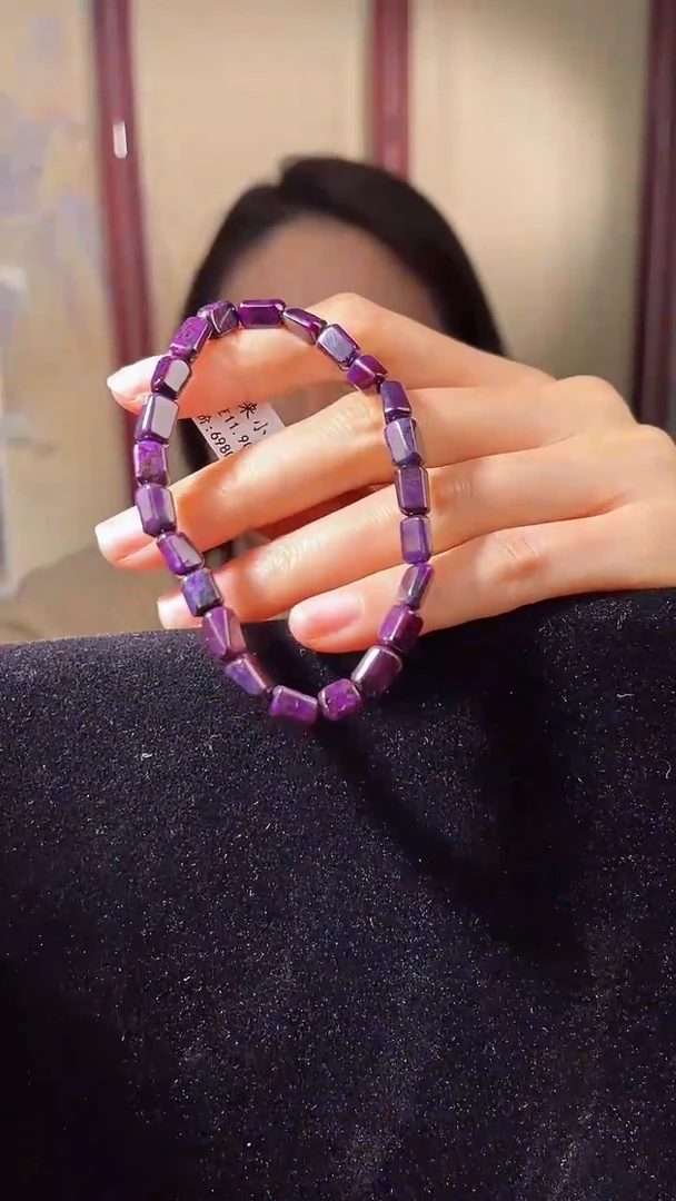 【闪购商品】苏纪石（舒俱来）手串未镶嵌