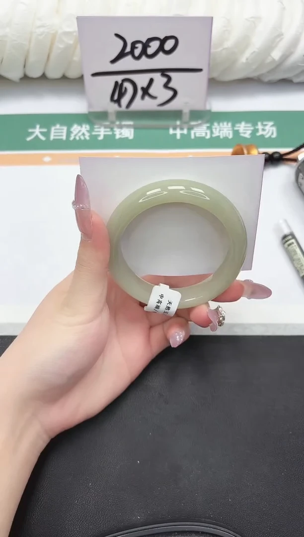 未镶嵌手镯石英质玉39-56.5