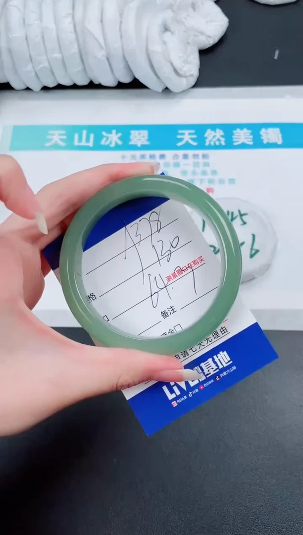 【闪购商品】石英质玉手镯未镶嵌378-64.3