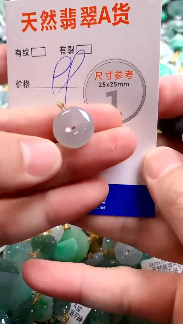 颈饰18K金镶嵌翡翠29101684