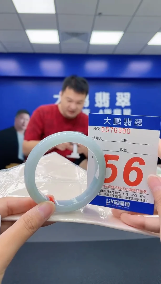 翡翠手镯未镶嵌AAAAAAAA
