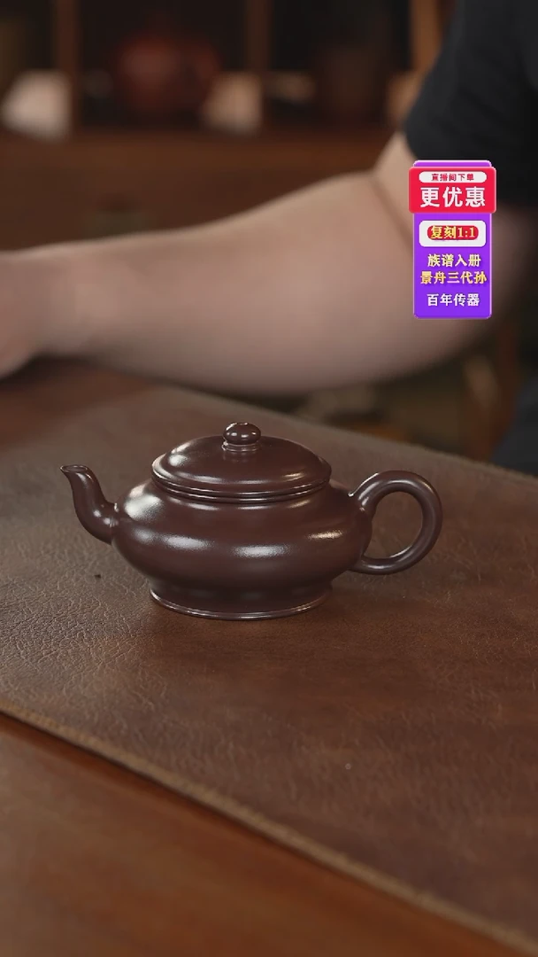 茶壶紫砂紫砂壶紫砂壶