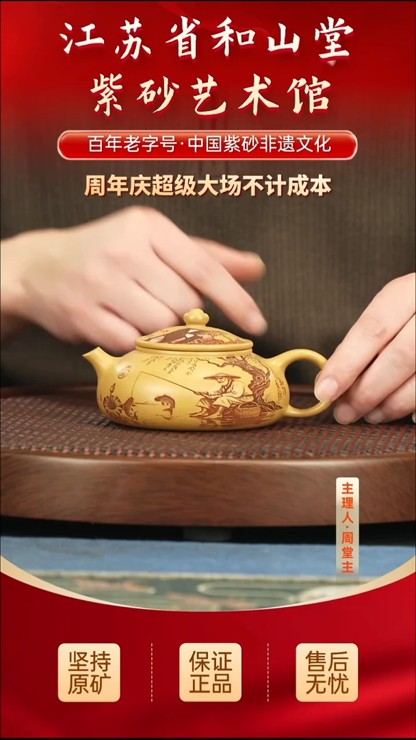 茶壶紫砂288.00288.00