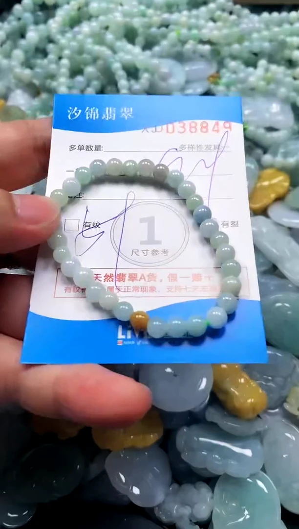 颈饰未镶嵌翡翠闪购商品0038849
