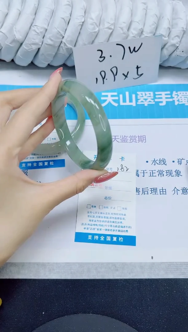 石英质玉手镯未镶嵌182/64