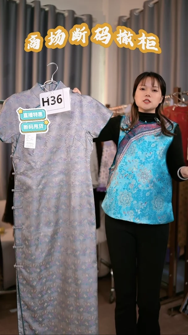 H36 L码 新中式国风