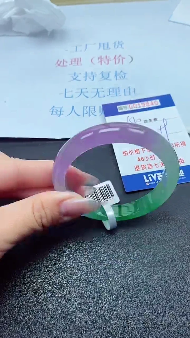 以实物为准00019840
