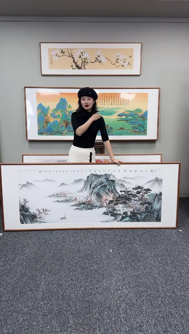 国画文人山水210*80