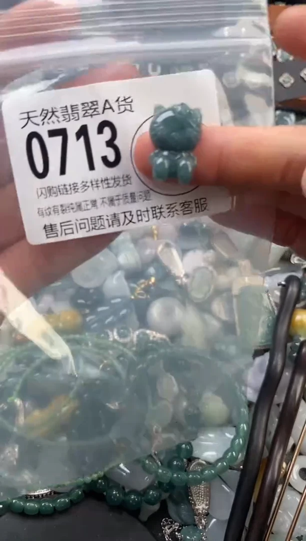 颈饰未镶嵌翡翠翡翠0713