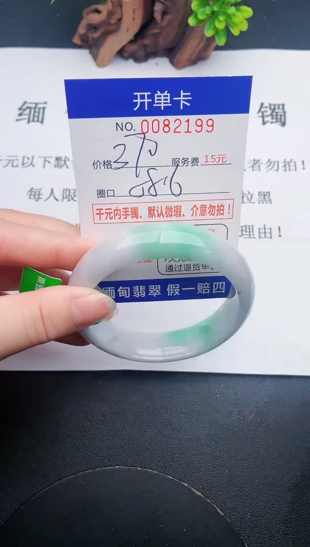 【闪购商品】99手镯即见即所得拍啥发啥