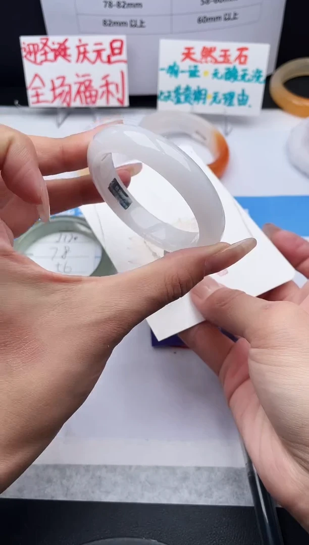 未镶嵌手镯石英质玉j171-HHB50+