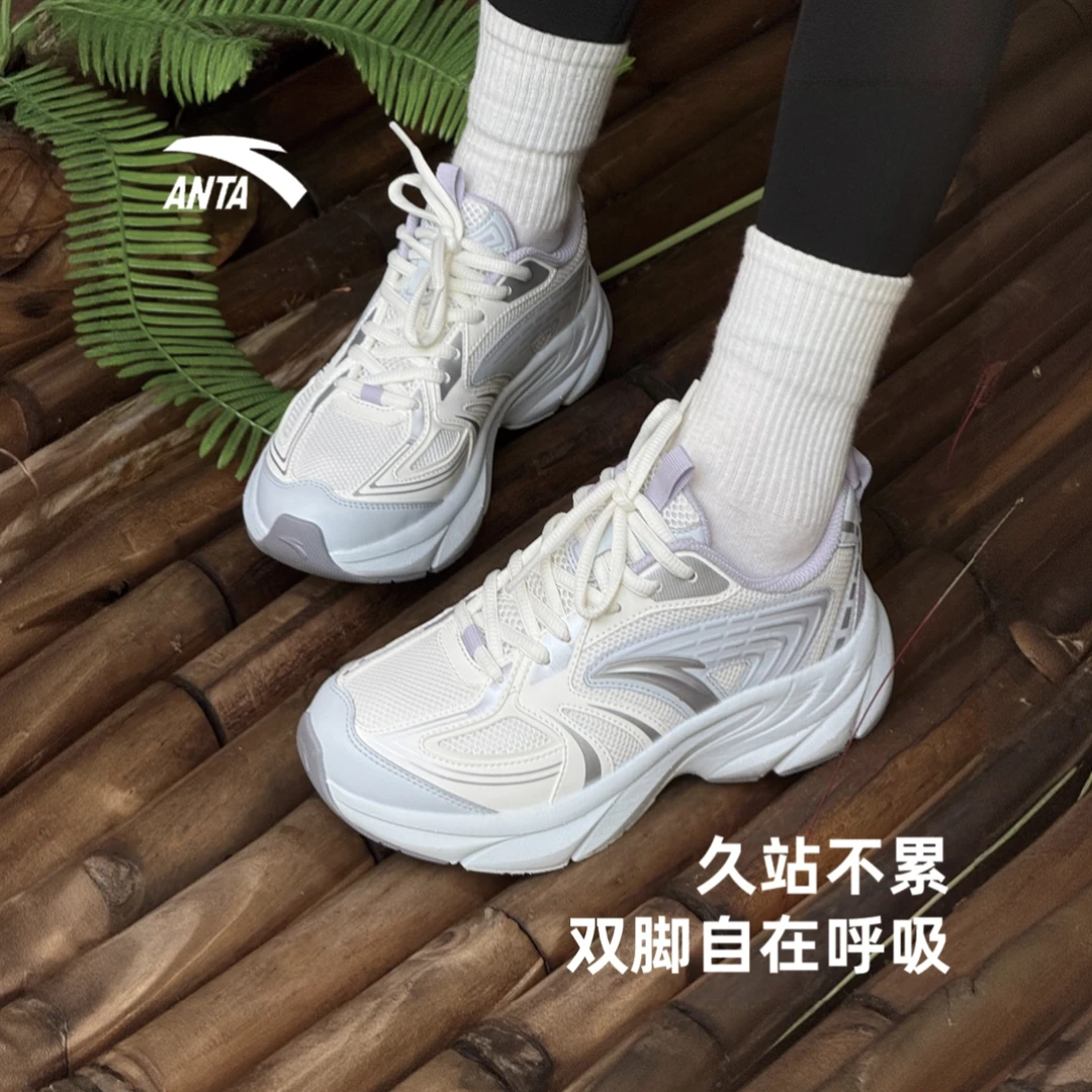 安踏千禧冰河丨秋冬新款舒适透气百搭潮流男女情侣款复古老爹鞋