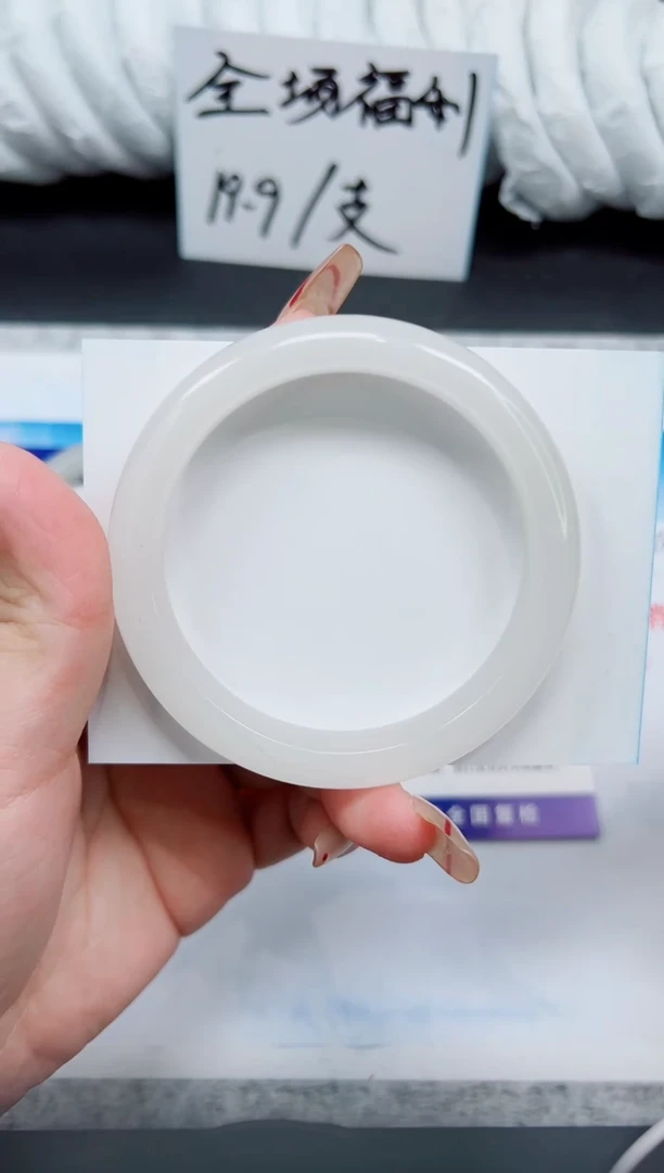 石英质玉手镯未镶嵌B152-59`60`61`