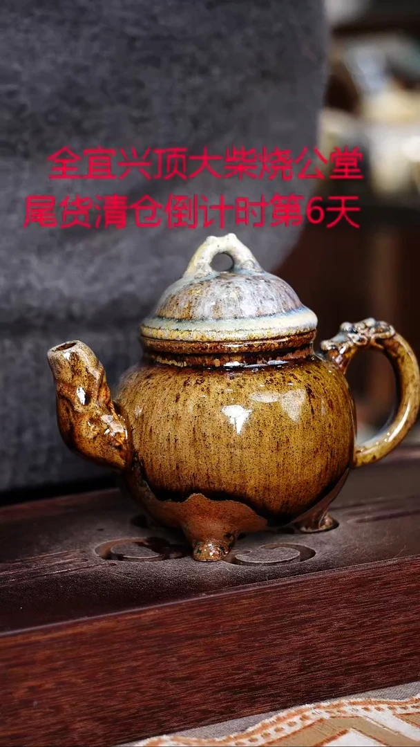 茶壶紫砂宜兴紫砂柴烧