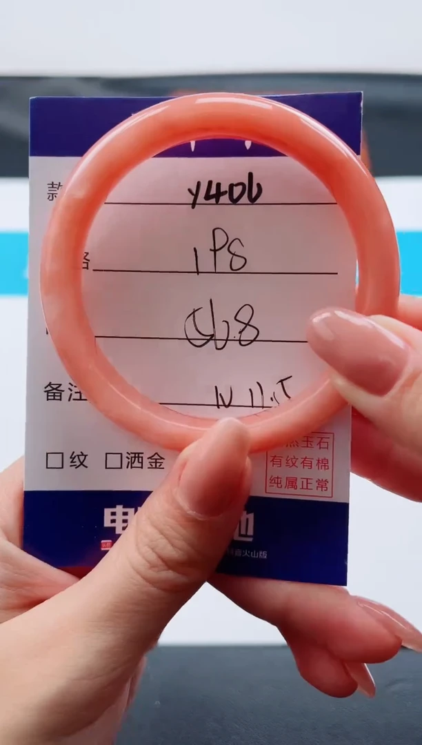 未镶嵌手镯石英质玉Y406-56.8