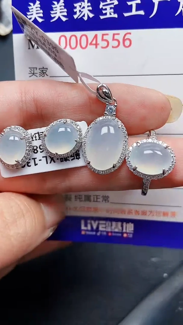 颈饰银S925镶嵌翡翠4556