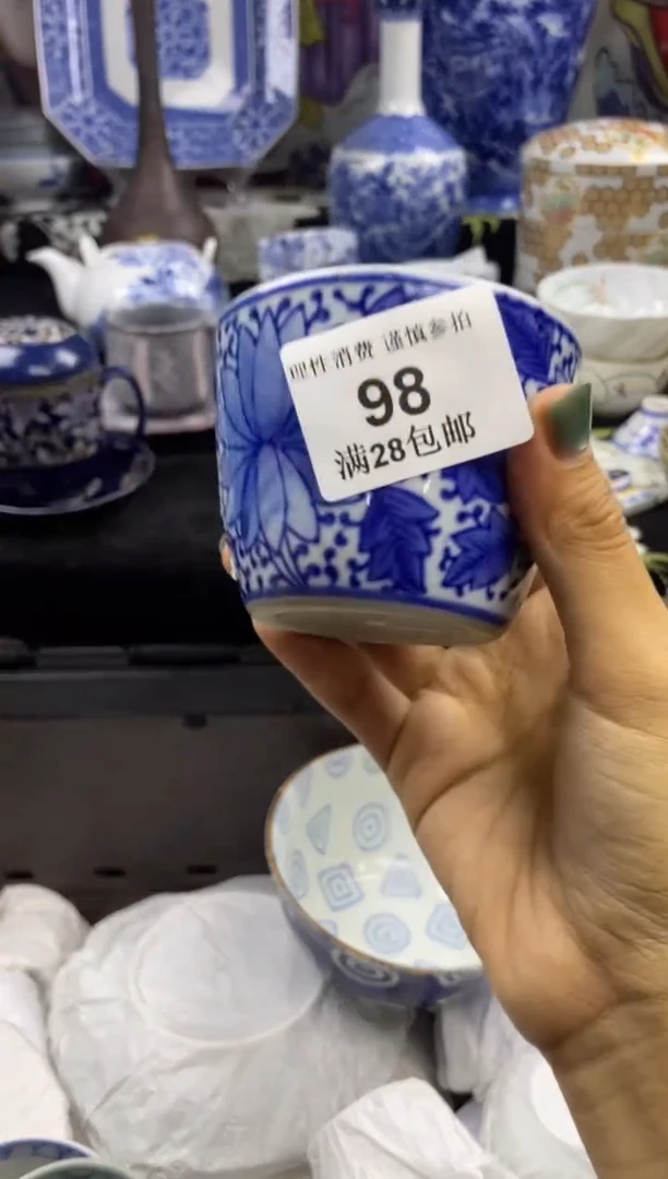 瓷片豌*?瓷色工艺品品品品098