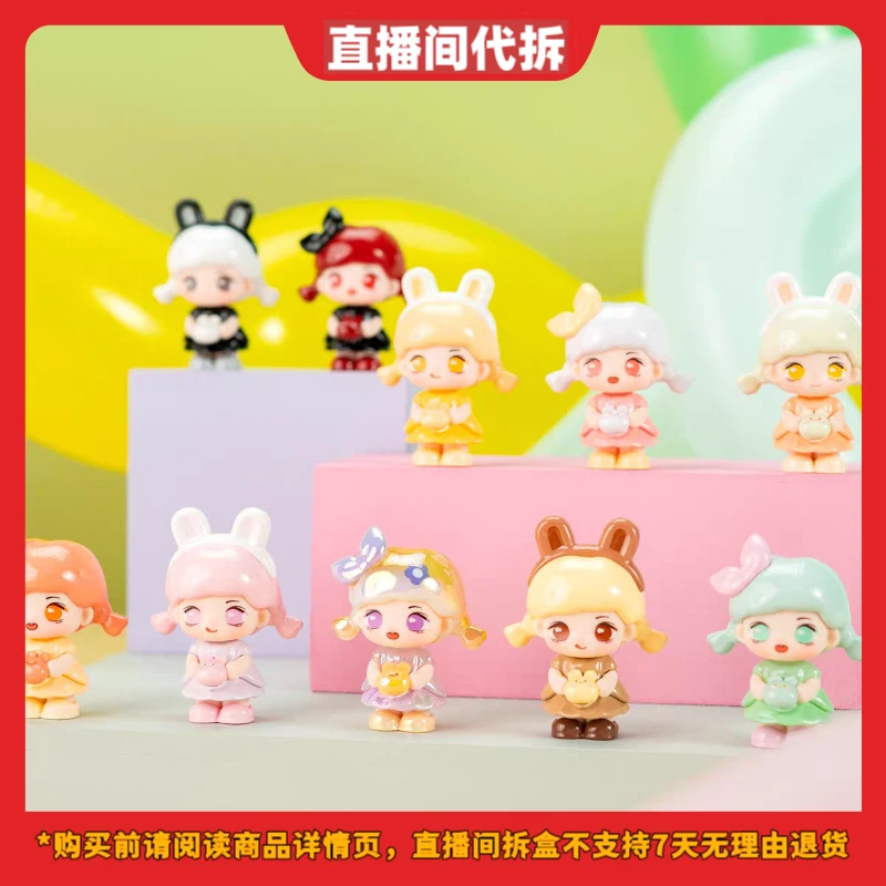 【拆盒】Sanmi三咪兔之梦想成真系列盲盒萌粒潮玩公仔摆件生日礼物