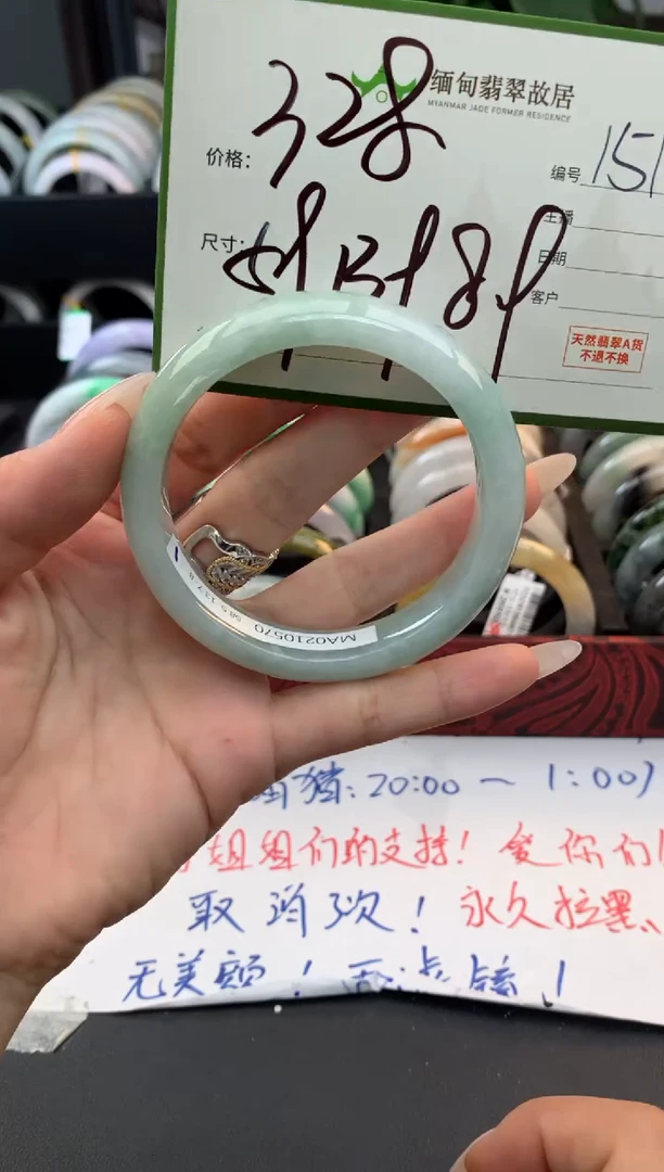未镶嵌定制翡翠心*瀾毛货需精细抛光+多人