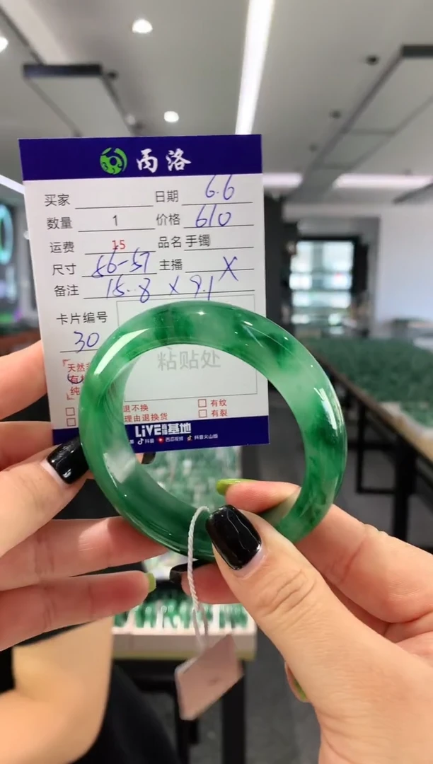手镯石英质玉未镶嵌57