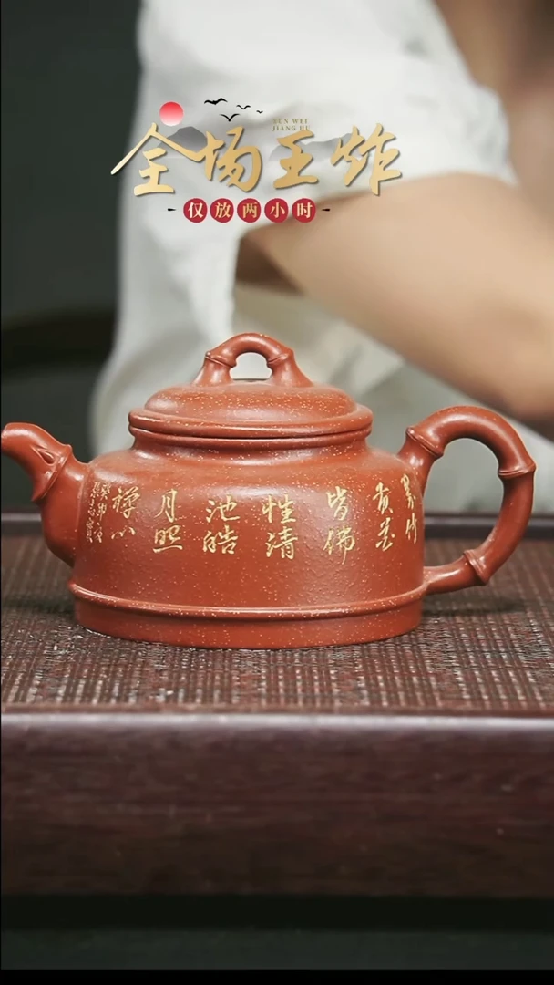 茶壶紫砂北**北紫砂紫砂紫砂紫砂
