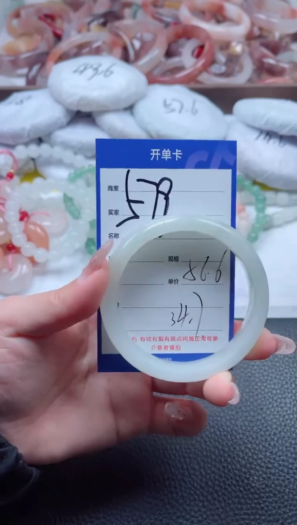 【闪购商品】石英质玉手镯未镶嵌579-57