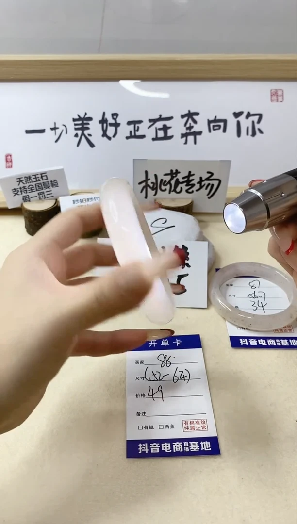 【闪购商品】石英质玉手镯未镶嵌88/备注圈口（多样性发货）