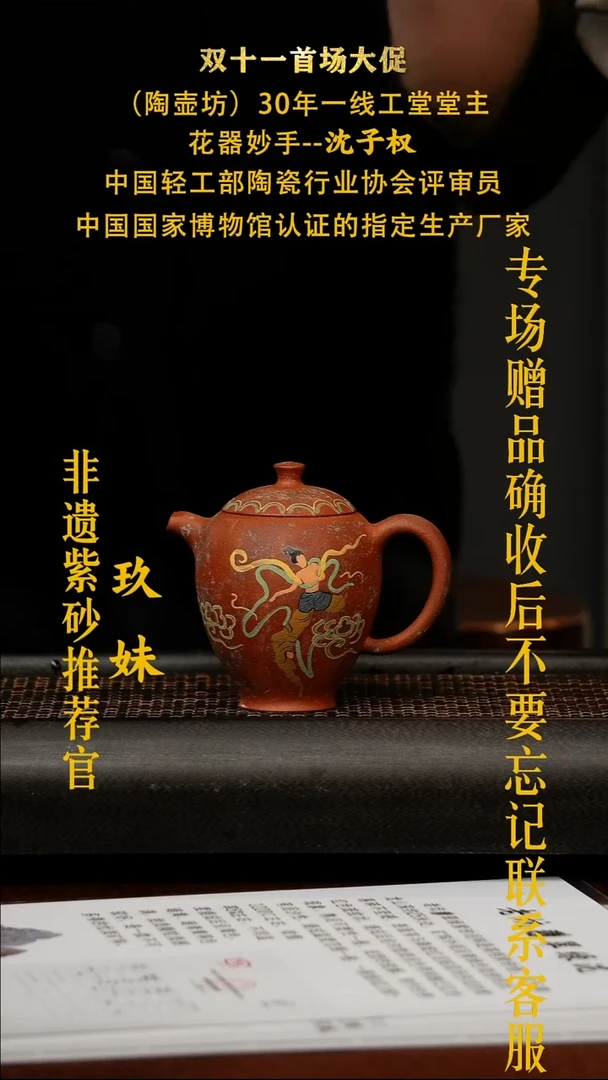 茶壶紫砂宜兴原矿紫砂壶