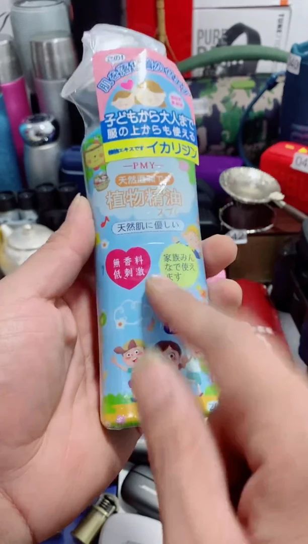 瓷片闪购商品如图所示