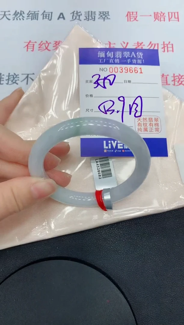 未镶嵌手镯翡翠9661缅甸翡翠手镯