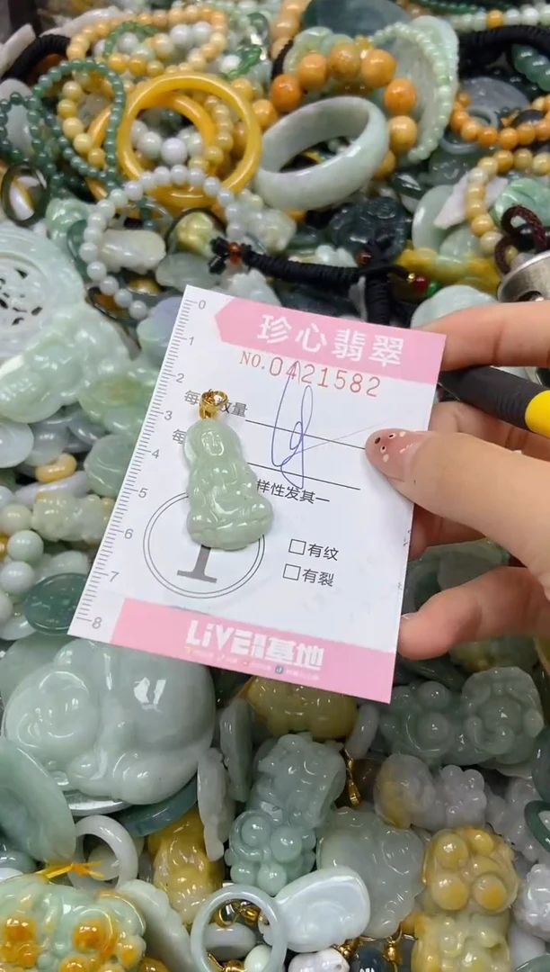 颈饰未镶嵌翡翠闪购0421582