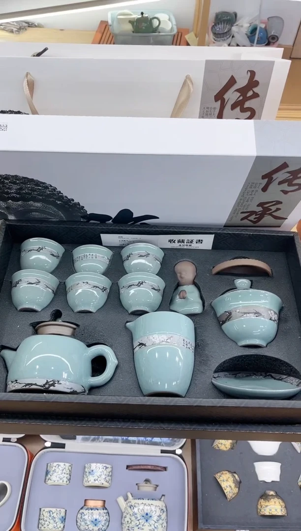 【闪购商品】展宏茶具展宏茶具@A-