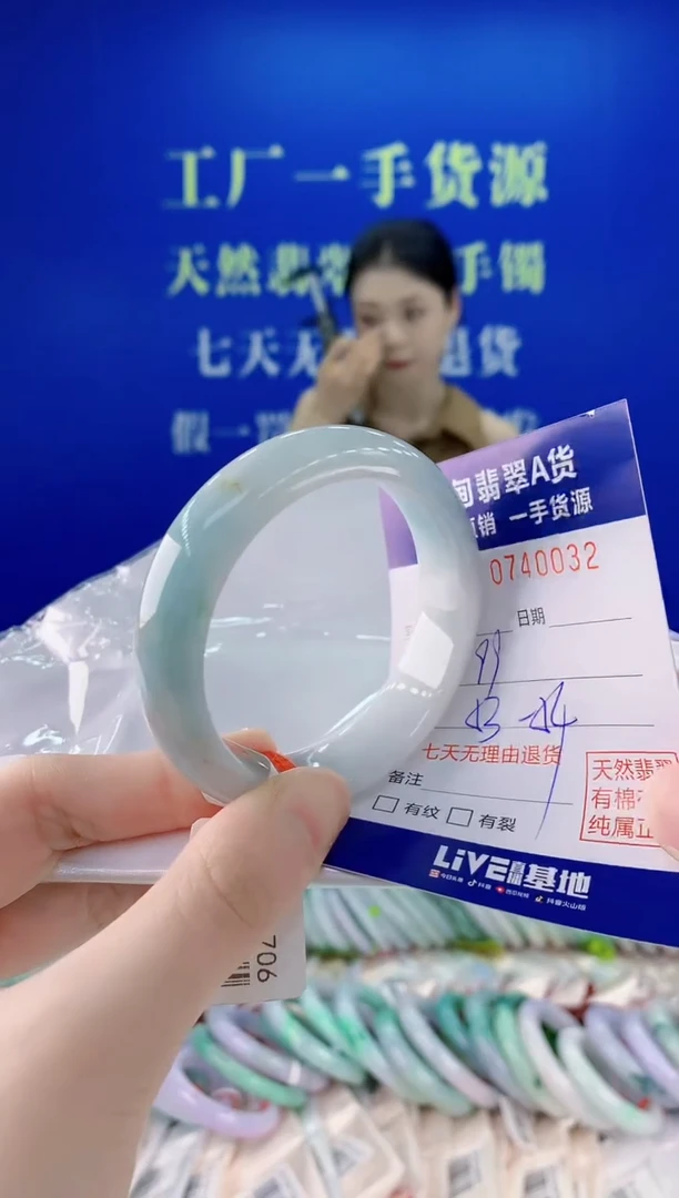 未镶嵌手镯翡翠32