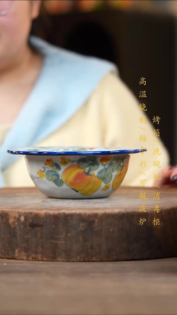 瓷片景德镇高温釉下彩（食品级）