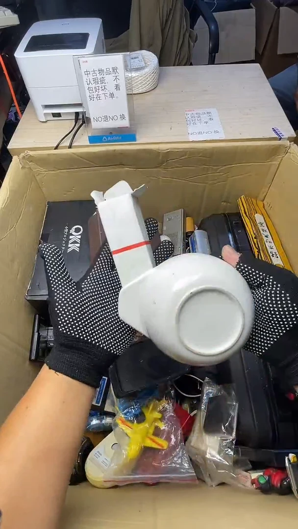 小*二手商品不退不换