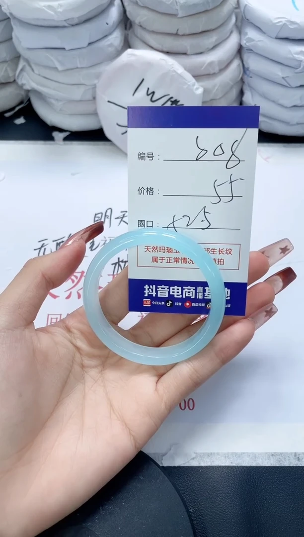 未镶嵌手镯玛瑙/玉髓808