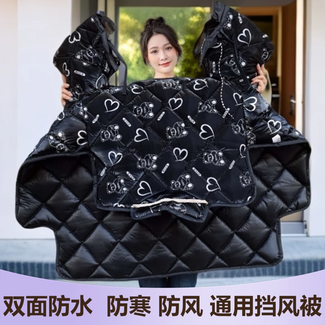 秋冬双面防水加厚防寒保暖电动车挡风被通用电瓶车三轮车防风防雨