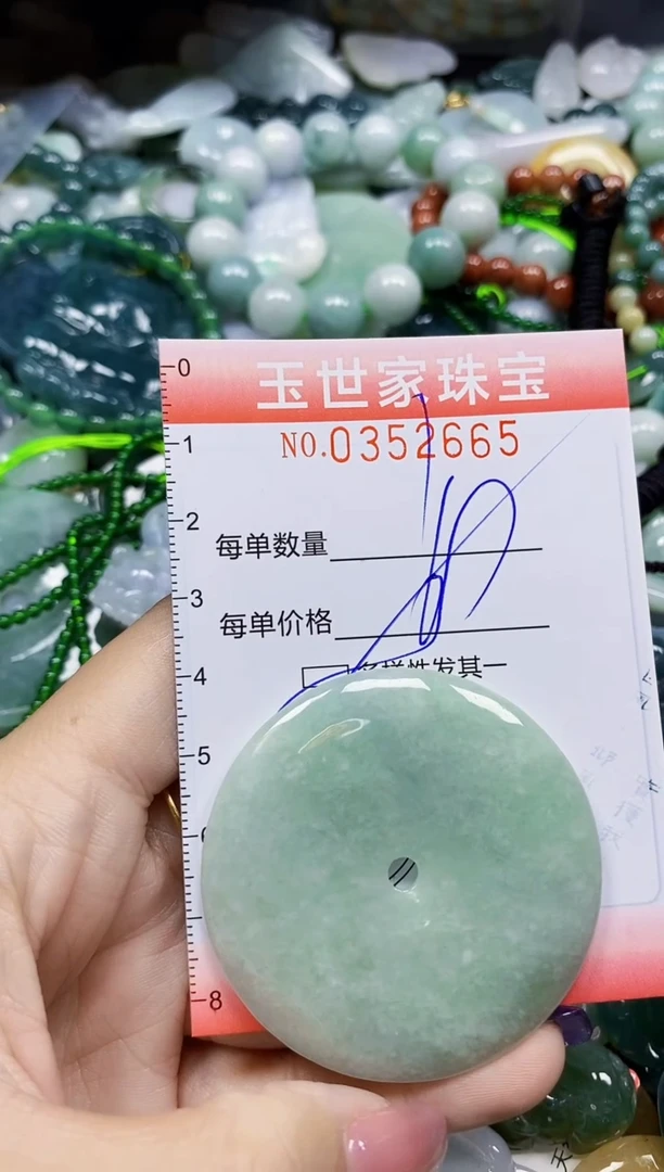 颈饰未镶嵌翡翠翡翠闪购Y0352665多样性发其一