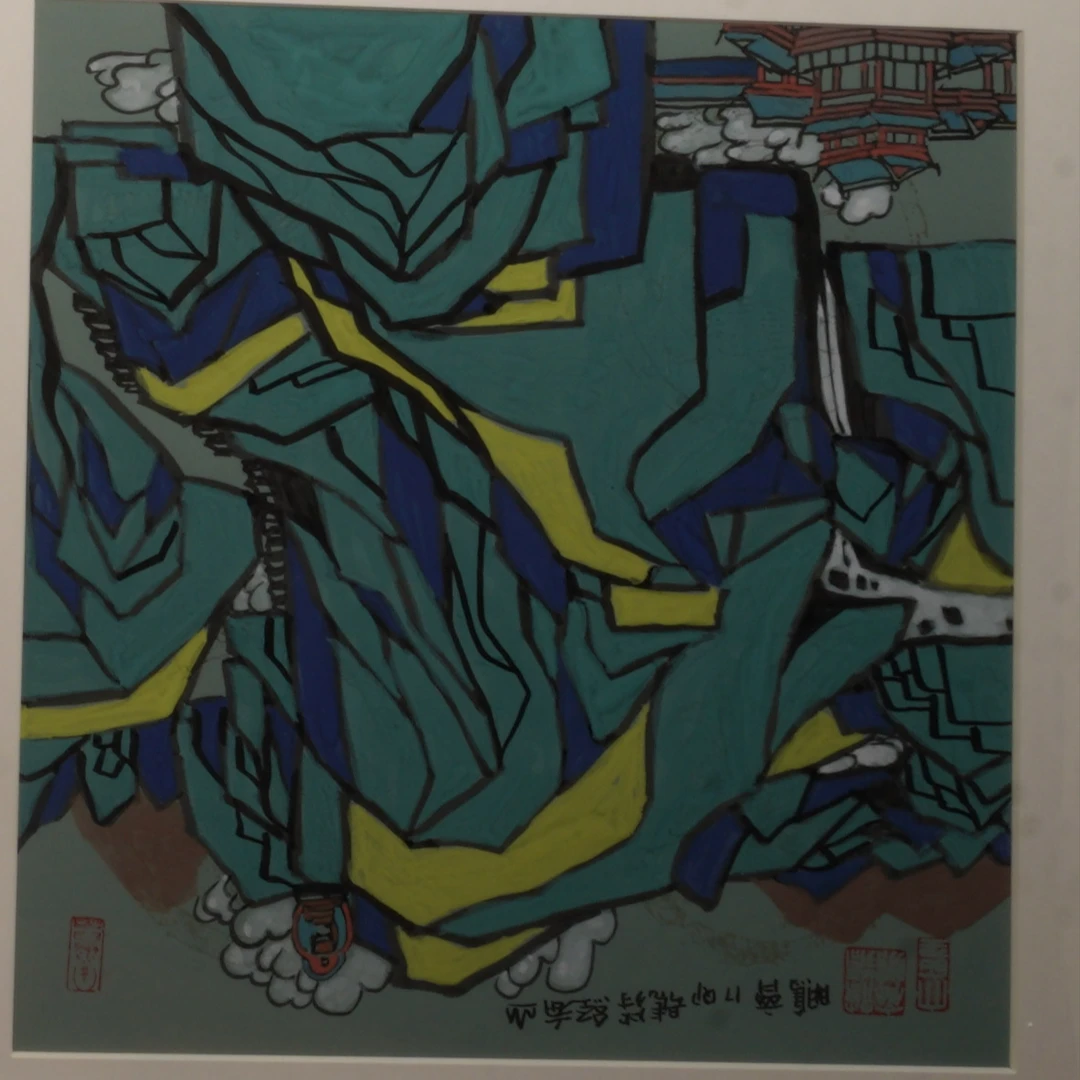 62晚qp国画作品-A44EF13001
