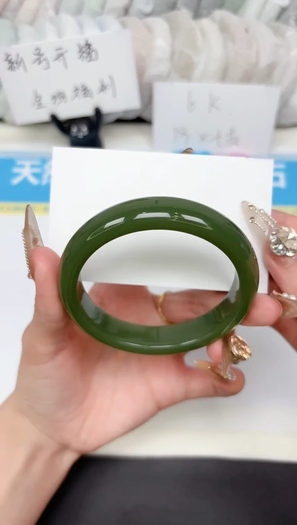 石英质玉手镯未镶嵌122-58.6