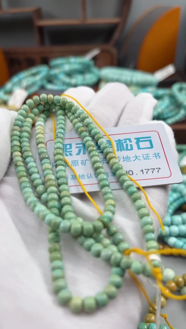 绿松石未镶嵌松石1777